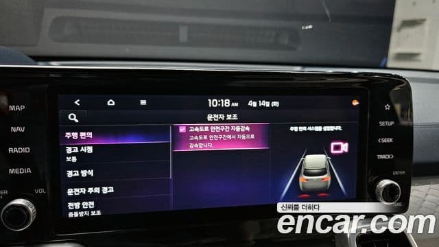 Kia Sorento 2021 — Şəkil 16/20