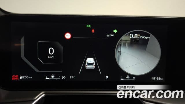 Kia Sorento 2024 — Photo 5/20