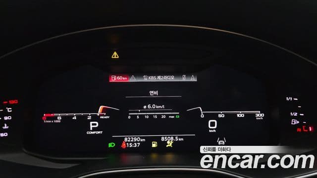Audi A6 2021 — Photo 19/20