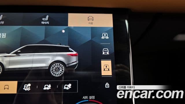 Land Rover Range Rover Velar 2022 — Photo 23/33