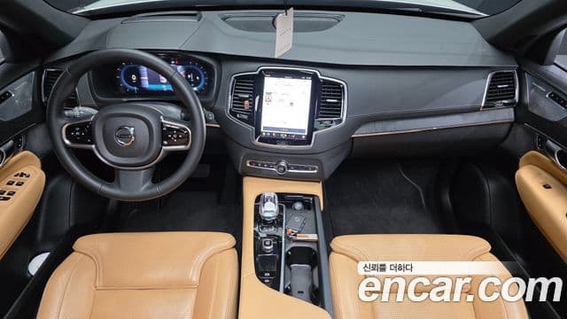 Volvo XC90 2023 — Şəkil 10/20