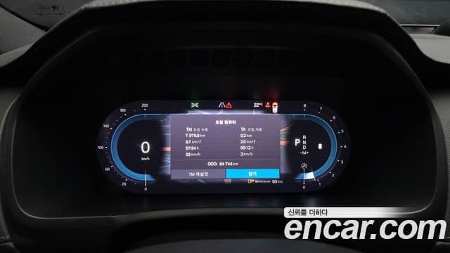 Volvo XC90 2023 — Şəkil 6/20