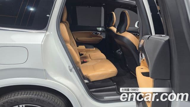 Volvo XC90 2023 — Şəkil 11/20