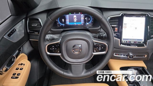 Volvo XC90 2023 — Şəkil 14/20