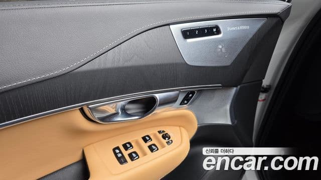 Volvo XC90 2023 — Şəkil 20/20