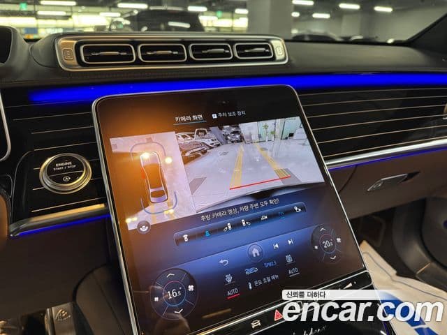 Mercedes-Benz S-Class 2022 — Photo 13/18