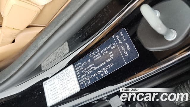 Kia The K9 2024 — Photo 21/37