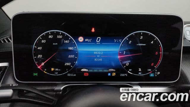 Mercedes-Benz S-Class 2021 — ფოტო 6/20