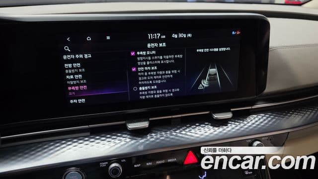 Kia Carnival 2021 — Şəkil 16/20