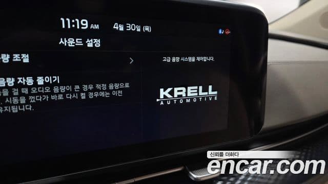 Kia Carnival 2021 — Photo 30/35