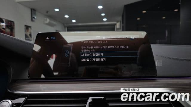 BMW 5 Series 2020 — ფოტო 15/20