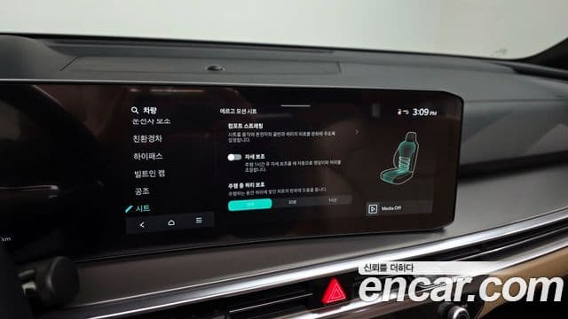 Kia Sorento 2024 — Photo 1/32