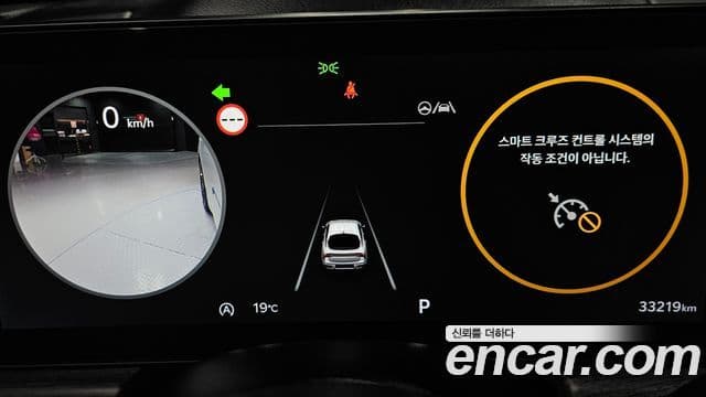 Kia K5 2023 — Şəkil 8/20