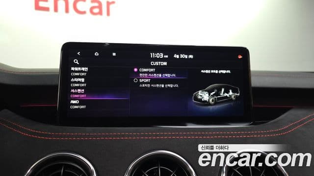 Kia Stinger 2023 — Şəkil 16/20