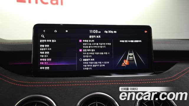 Kia Stinger Meister 2023 — Şəkil 30/35