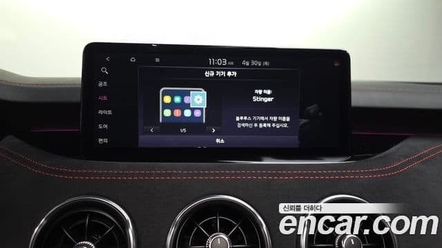 Kia Stinger Meister 2023 — Şəkil 25/35