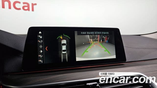 BMW 5 Series 2018 — Şəkil 14/20