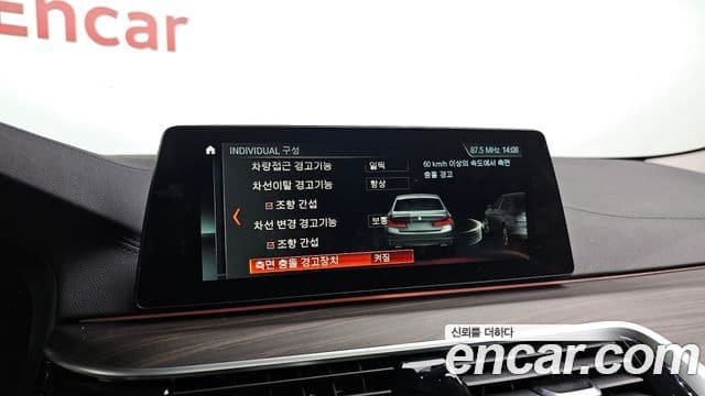 BMW 5 Series 2018 — Şəkil 15/20