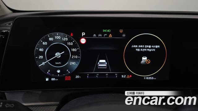 Kia Sportage 2022 — Şəkil 8/20
