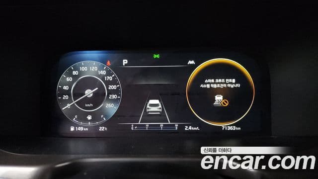 Kia Sorento 2023 — Фото 8/20