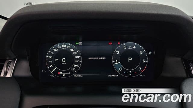 Land Rover Discovery Sport 2022 — Şəkil 8/20