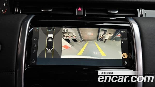 Land Rover Discovery Sport 2022 — Şəkil 14/20