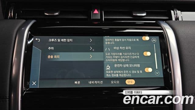 Land Rover Discovery Sport 2022 — Photo 32/38