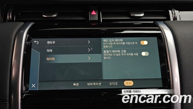 Land Rover Discovery Sport 2022 — Photo 7/38
