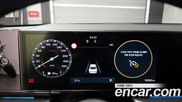 Hyundai Grandeur 2024 — ფოტო 8/20