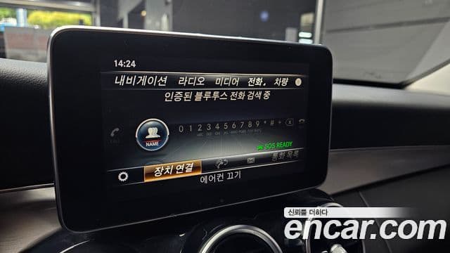 Mercedes-Benz C-Class 2018 — Şəkil 16/20
