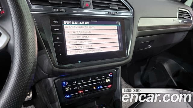 Volkswagen Tiguan Allspace 2022 — Şəkil 14/20