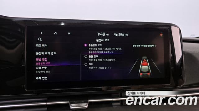 Kia Carnival 2021 — ფოტო 17/20