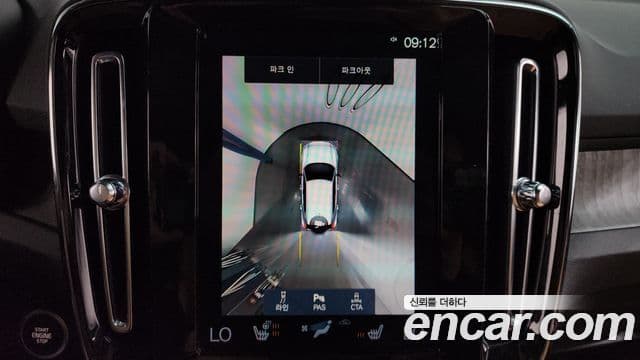 Volvo XC40 2021 — Şəkil 16/20