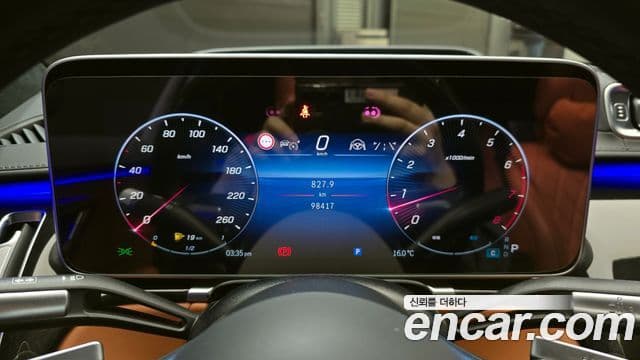 Mercedes-Benz S-Class 2022 — Şəkil 8/20
