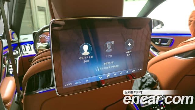 Mercedes-Benz S-Class 2022 — Photo 25/33