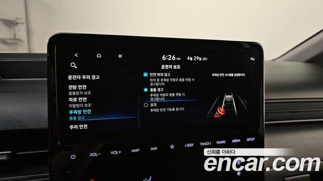 Hyundai Staria 2024 — ფოტო 16/20