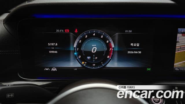 Mercedes-Benz E-Class 2020 — Şəkil 7/20