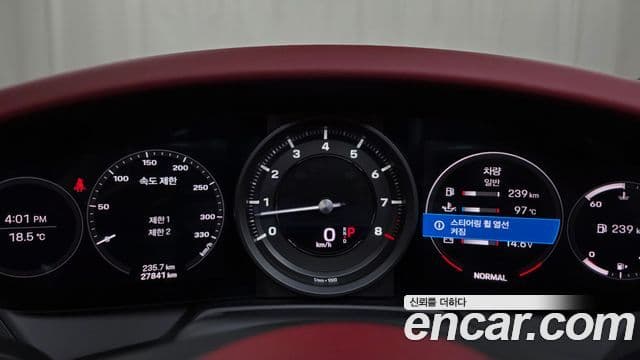 Porsche 911 2020 — Şəkil 8/20