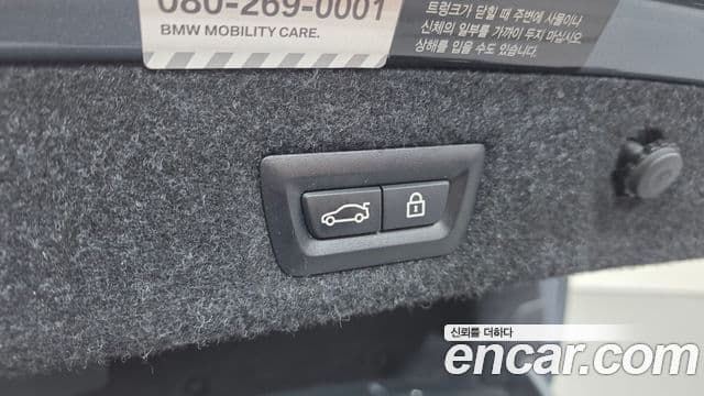 BMW 5 Series 2018 — Photo 19/32