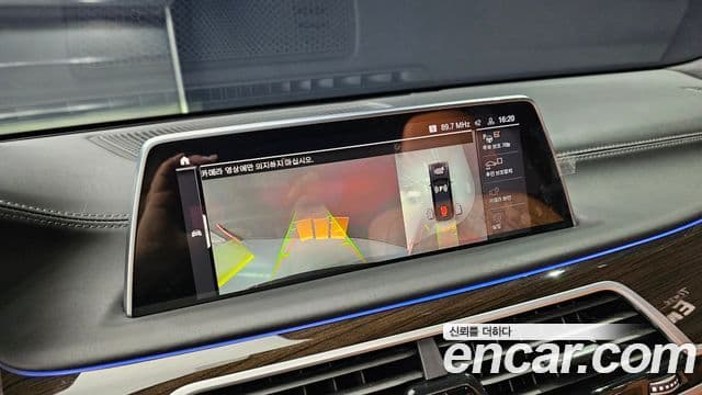 BMW 7 Series 2020 — Şəkil 19/20