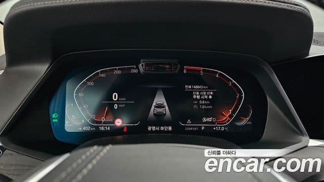 BMW X7 2020 — Şəkil 12/20