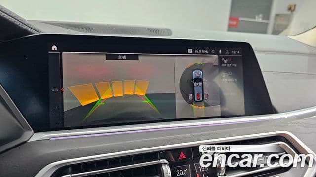 BMW X7 2020 — Şəkil 19/20