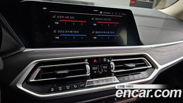 BMW X7 2020 — Şəkil 18/20