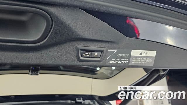 BMW X7 2020 — Şəkil 4/20
