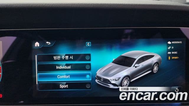 Mercedes-Benz AMG GT 2021 — Şəkil 24/39