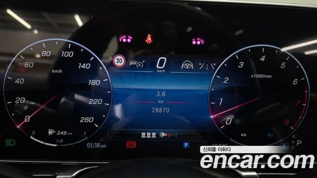 Mercedes-Benz S-Class 2024 — ფოტო 33/35