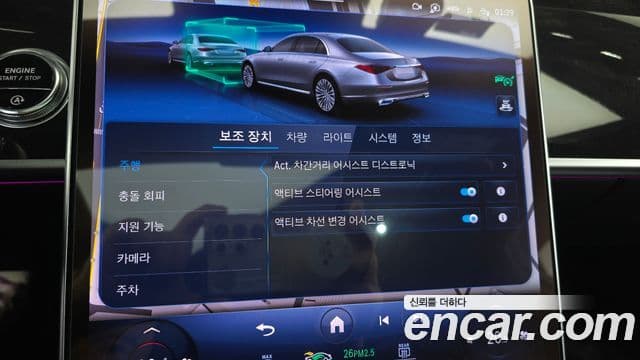 Mercedes-Benz S-Class 2024 — ფოტო 4/35