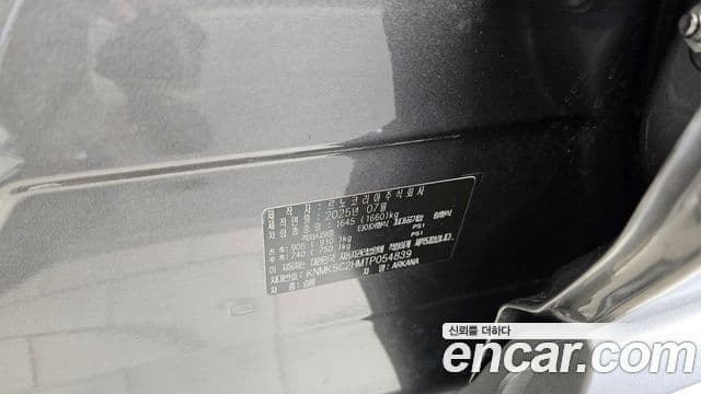 Renault Samsung Arkana 2025 — Şəkil 37/37