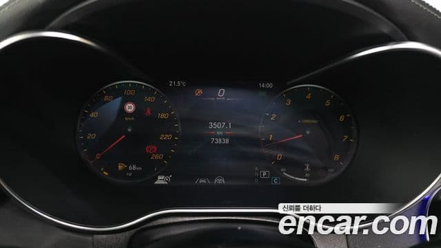 Mercedes-Benz GLC-Class 2022 — Şəkil 8/20