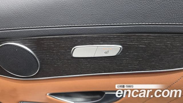 Mercedes-Benz GLC-Class 2022 — Şəkil 18/20